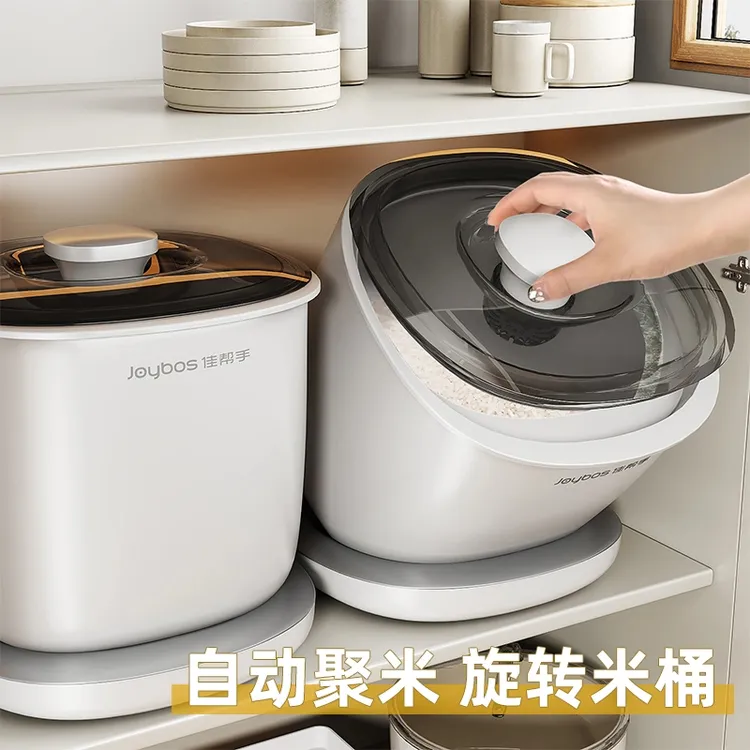 佳帮手米桶家用防虫防潮密封储存罐高档大号五谷杂粮面粉储存罐