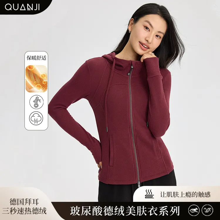 女士玻尿酸双面德绒美肤衣拉链开衫卫衣秋冬新款修身时尚连帽外套