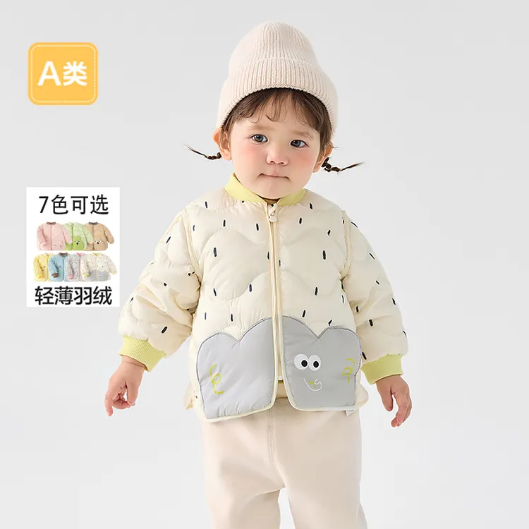 儿童轻薄羽绒服反季女童男童时尚白鸭绒宝宝外套秋冬校服神器