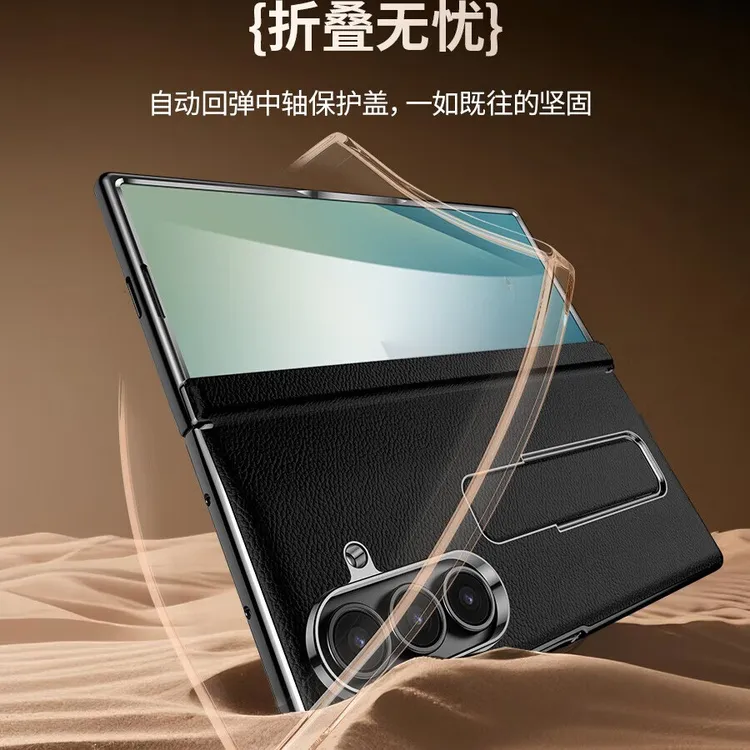 适用三星zfold7手机壳新隐形支架真皮Fold7防摔薄简约商务保护套