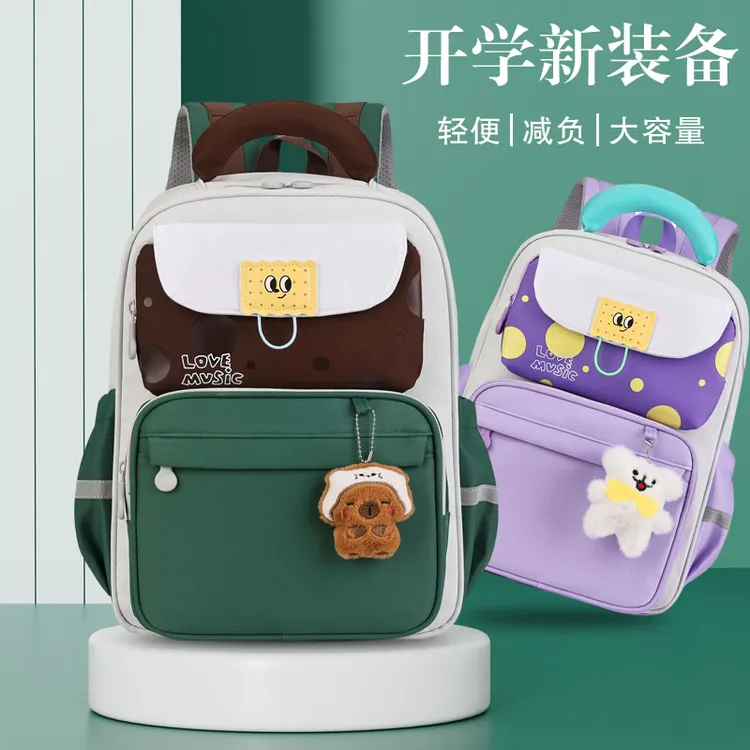 小学生减负书包一二三到六年级2025新款男女孩轻便大容量双肩背包