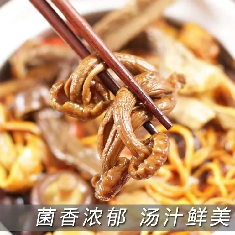 东北嫩滑 滑子菇