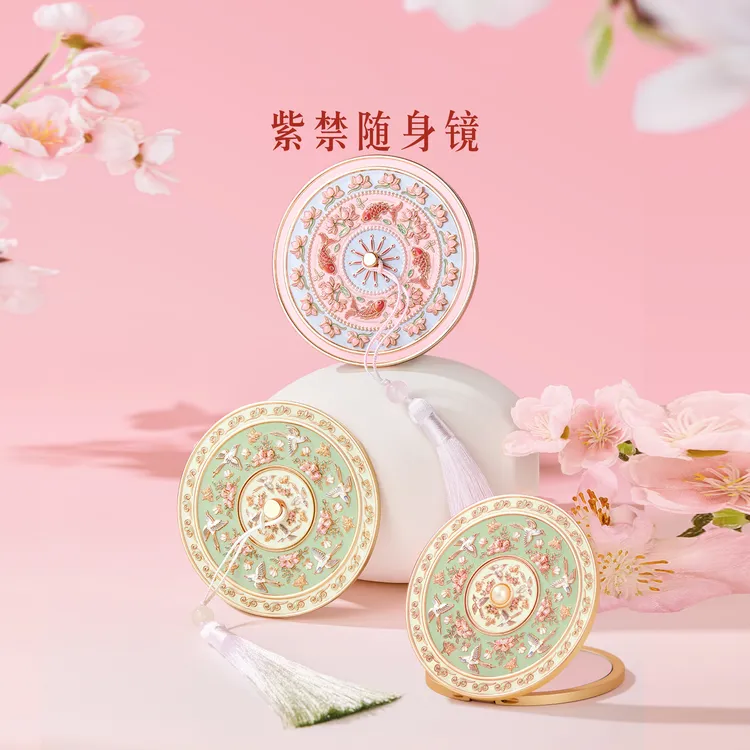 宫廷宝贝锦上添花雀绕花枝镜子化妆镜创意精致文创好物旅游中秋节