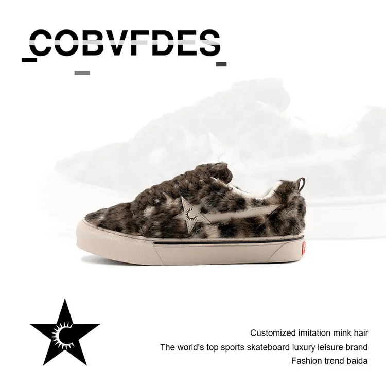 COBVFDES豹纹系列秋冬小众设计男女款增高低帮保暖休闲轻奢鞋子