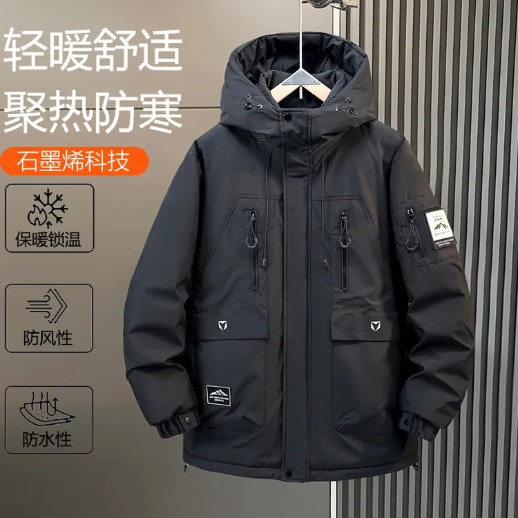 大码男冬装户外羽绒服白鸭绒五防保暖加肥加大工装休闲360斤可穿
