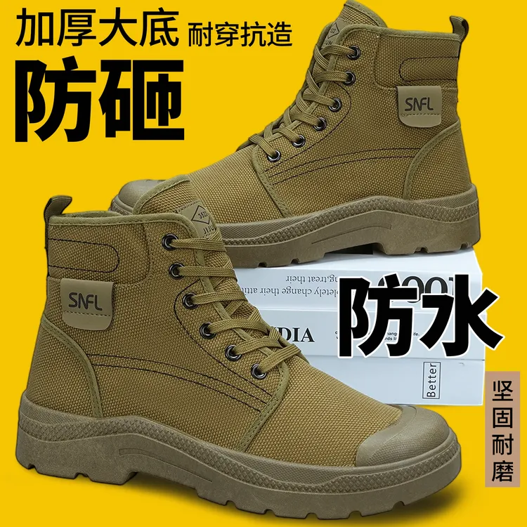 3522劳保鞋拉链防滑耐磨工作鞋高帮登山马丁工地干活鞋户外休闲鞋