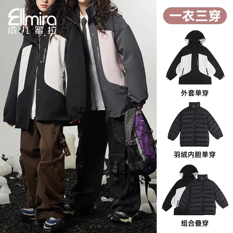 【盈芝】8805女童羽绒服三合一冲锋衣可拆卸冬季两穿户外加厚洋气潮