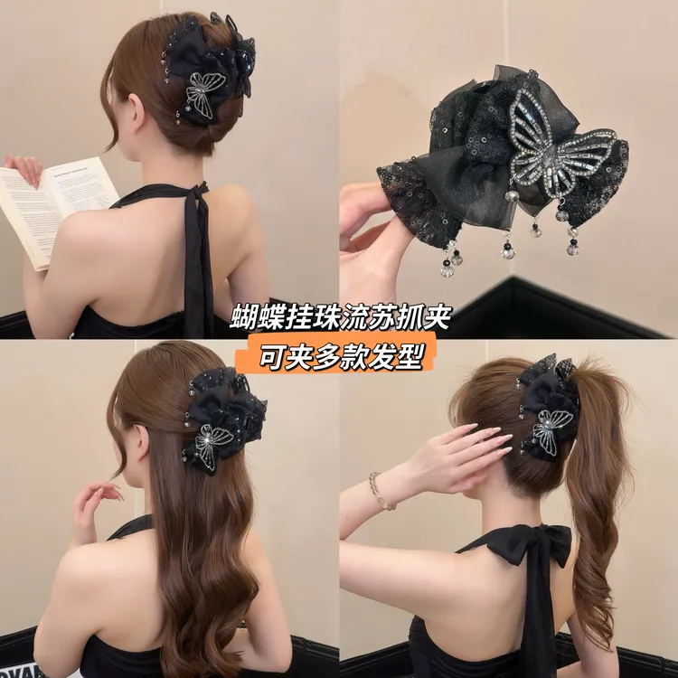蝴蝶翩翩挂珠流苏抓夹蝴蝶结后脑勺盘发夹