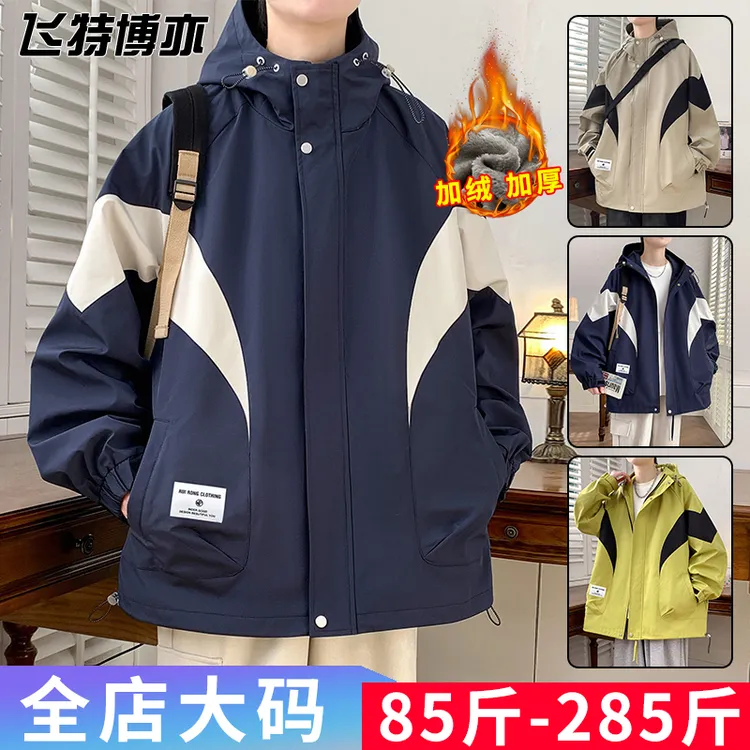 潮牌冲锋衣外套男士秋冬款加绒加厚保暖美式休闲宽松大码连帽夹克