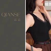 【云云精选】8803 秋冬保暖发热背心