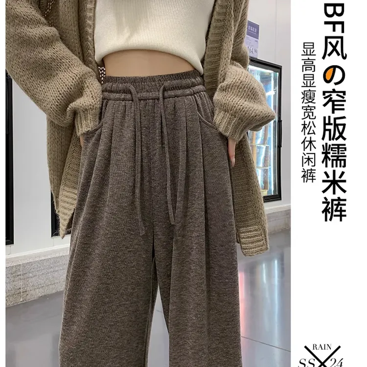 咖色糯米裤女秋冬2025年新款羊羔绒高腰直筒垂感慵懒宽松阔腿裤子