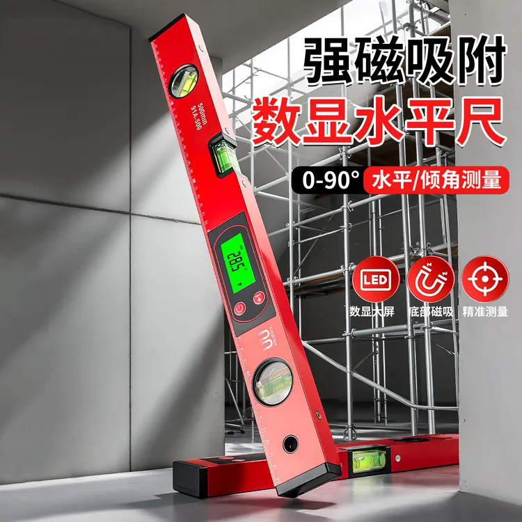 电子数显水平尺高精度水平仪平水尺靠尺强磁角度测量仪坡度尺倾角