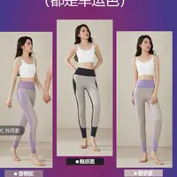 秋冬季女士护膝保暖裤6258