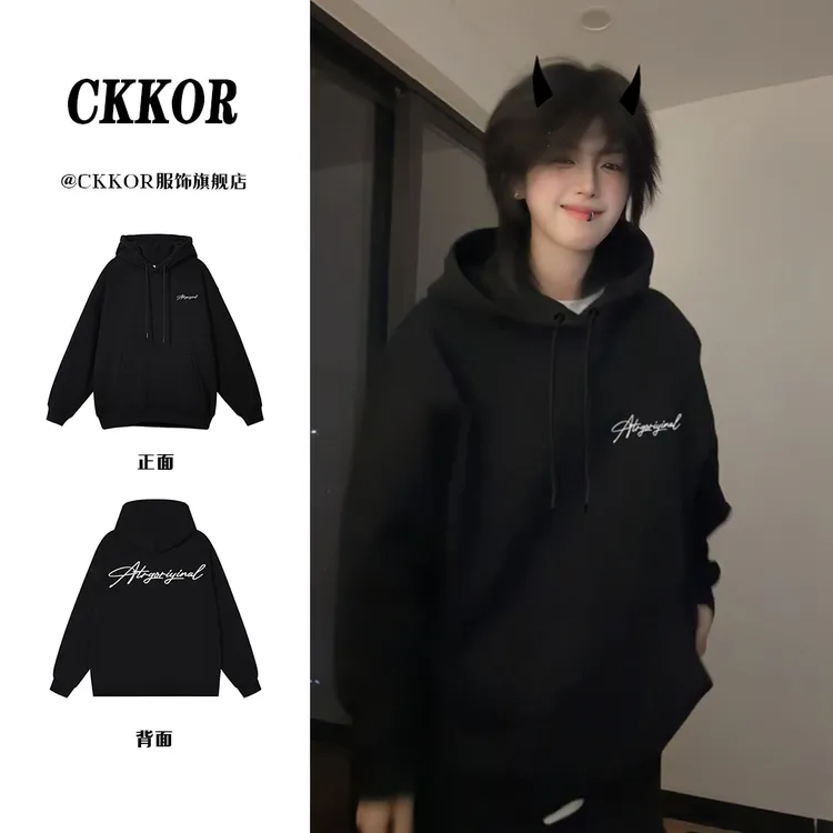 CKKOR美式高街保暖加厚加绒连帽卫衣女春秋百搭时尚设计感上衣女 