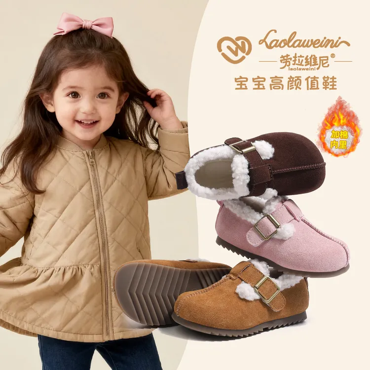 冬季韩版勃肯棉鞋女童加绒毛毛鞋男童防滑软底豆豆鞋LLWN1062