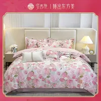 【梁爱琪专属】觉西施*100%莱赛尔数码印花四件套花想容TC