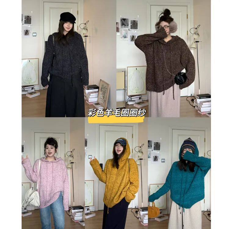 晶咕软软【彩粒圈圈】宽松软糯杂花色连帽针织毛衣