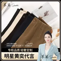 【轻奢高货】秋冬季新款羊 绒蚕 丝裤高腰设计款显瘦百搭窄版直筒裤