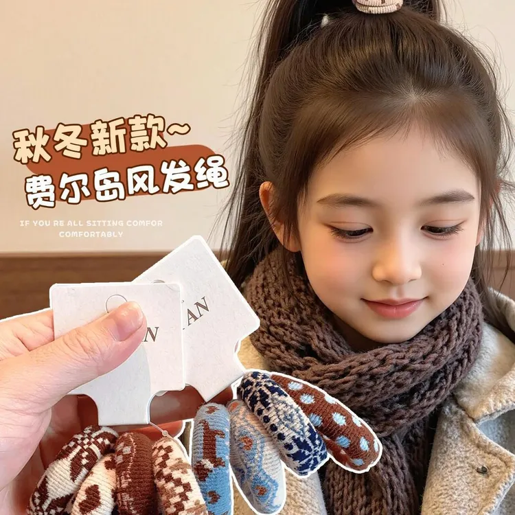 韩版儿童秋冬复古费尔岛风毛巾圈高弹扎马尾皮筋女童发圈耐用头绳