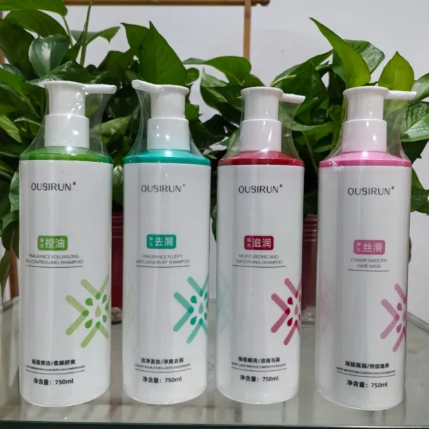 欧思润 控油  去屑 洗发露