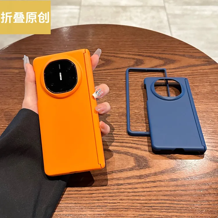 适用于华为matex7手机壳matex6折叠屏肤感纯色磁吸中轴全包边框x5