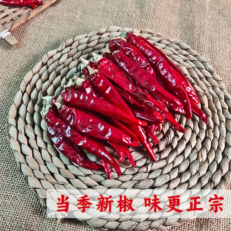 干辣椒特辣特香魔鬼辣小米辣红辣椒面特辣香辣生辣椒面农家朝天椒