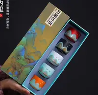 万里山河茶具套装