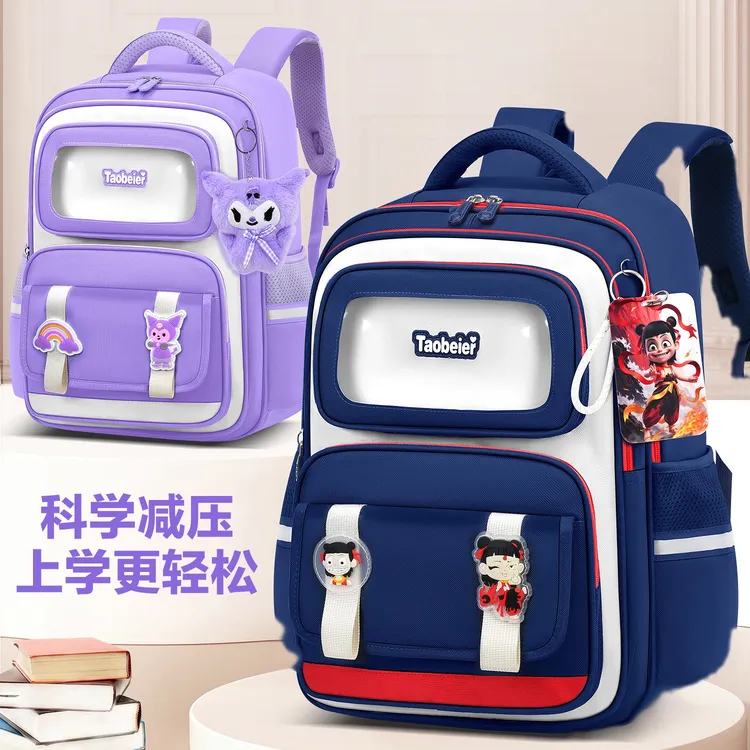 6超轻减负护脊镂空大书包小学生1-3年级减负超轻