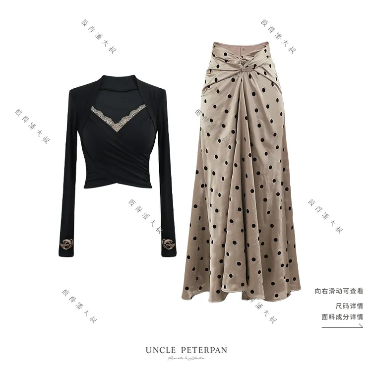 彼得潘大叔《炙热浪漫》蕾丝花边上衣独特系带修身半裙套琥珀流光