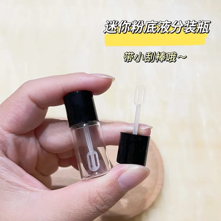 迷你粉底液分装瓶化妆品遮瑕液精华唇油自带刷头旅行便携玻璃空瓶