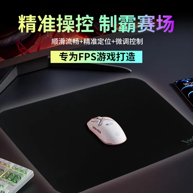 另界【森】游戏电竞鼠标垫专业电竞fps职业同款鼠标垫无畏契约CSGO