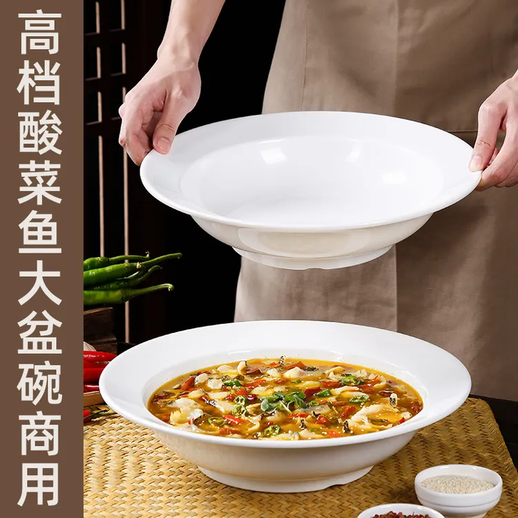 大二同款酸菜鱼盆碗商用仿瓷水煮鱼盆毛血旺专用大号深盆密胺餐具