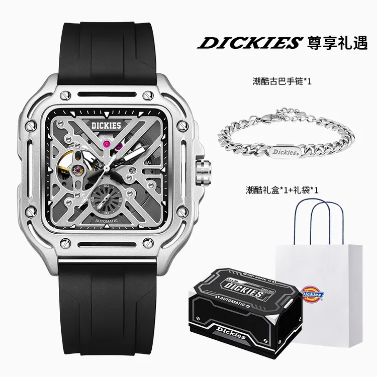 DickiesX星未来科幻感时尚潮流自动机械男士方形镂空夜光防水手表