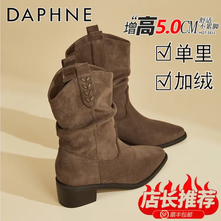 达芙妮美拉德尖头高跟短靴2025冬季爆款显瘦V口中筒靴褶皱堆堆靴