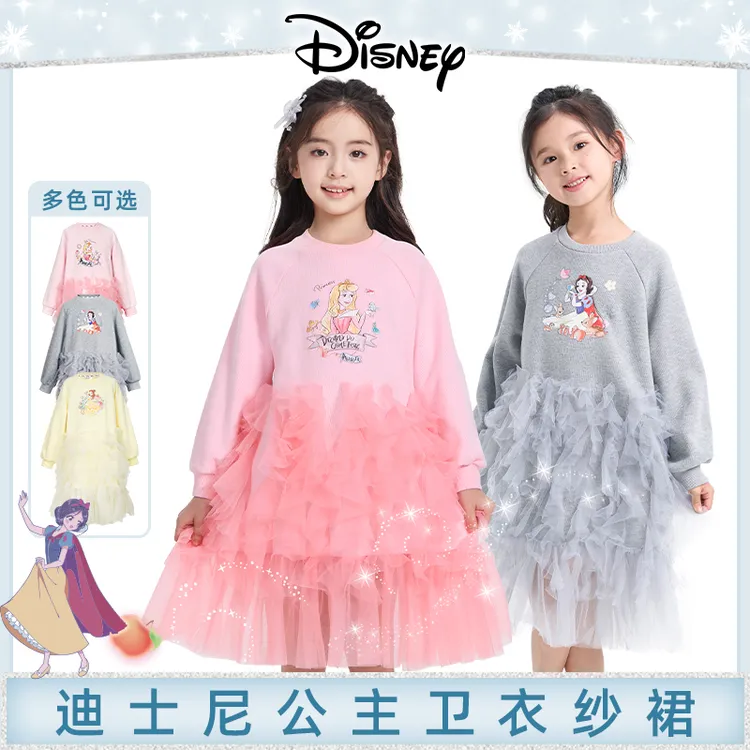 女孩拜年服装迪士尼正版睡美人白雪贝儿公主裙洋气女裙长袖卫衣裙