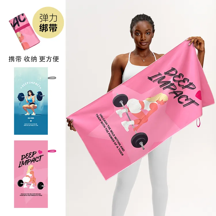 DEEPIMPACT运动吸汗多功能毛巾健身铺巾浴巾瑜伽跑步篮球网球擦汗