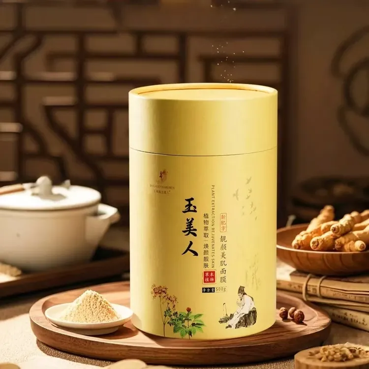 《秋香自用》百草阁玉美人焕颜美肌面膜90127