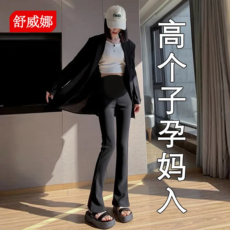  高个子加长孕妇裤子瑜伽裤鲨鱼裤托腹贴身高弹力微喇叭裤孕妇裤
