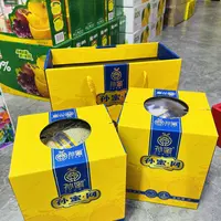 孙蜜网纹瓜礼盒 2枚装