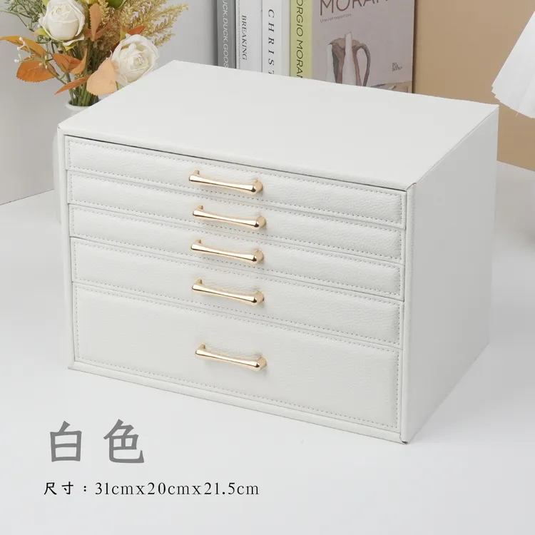 首饰盒/箱 大容量抽屉式五层首饰盒收纳盒加长五金拉手加厚面料