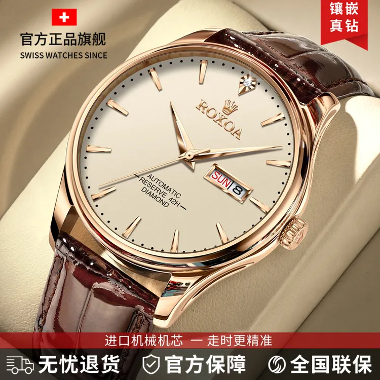 新款劳力仕男士手表全自动机械表防水真皮时尚镶嵌真钻表enjoyee