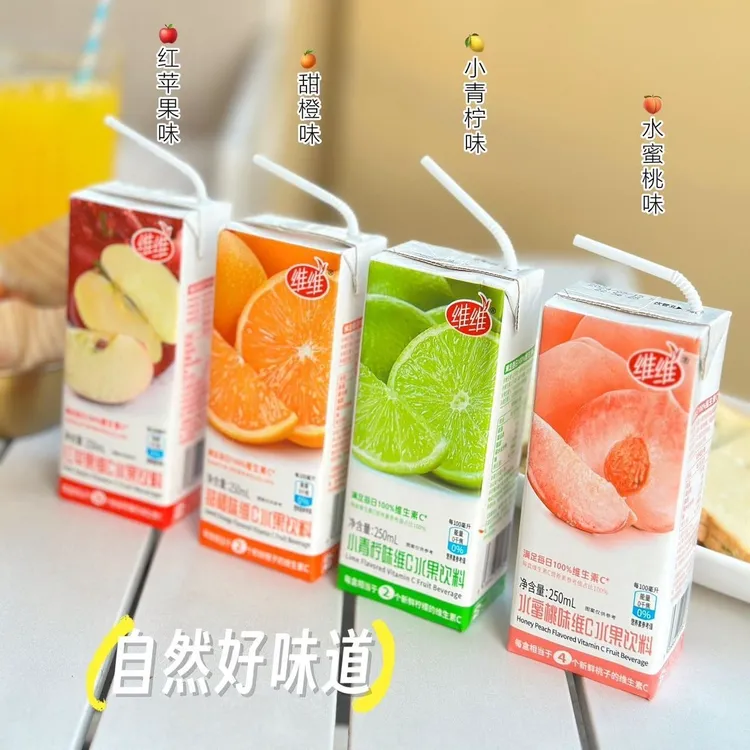 维维苹果甜橙青柠水蜜桃维C果汁饮料250ml自助餐果饮整箱批发