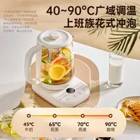 【学好姐姐专属】家用小家电厨房电器养生时尚颜色随机
