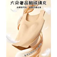 【10A级抑菌】自带罩杯白鹅绒保暖背心女士内搭高级感FYZ