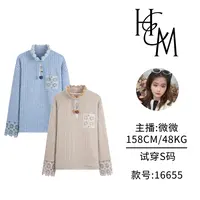 HUIERMAN/慧尔曼秋冬时尚设计师款蕾丝拼接半高领加厚卫衣【16655】