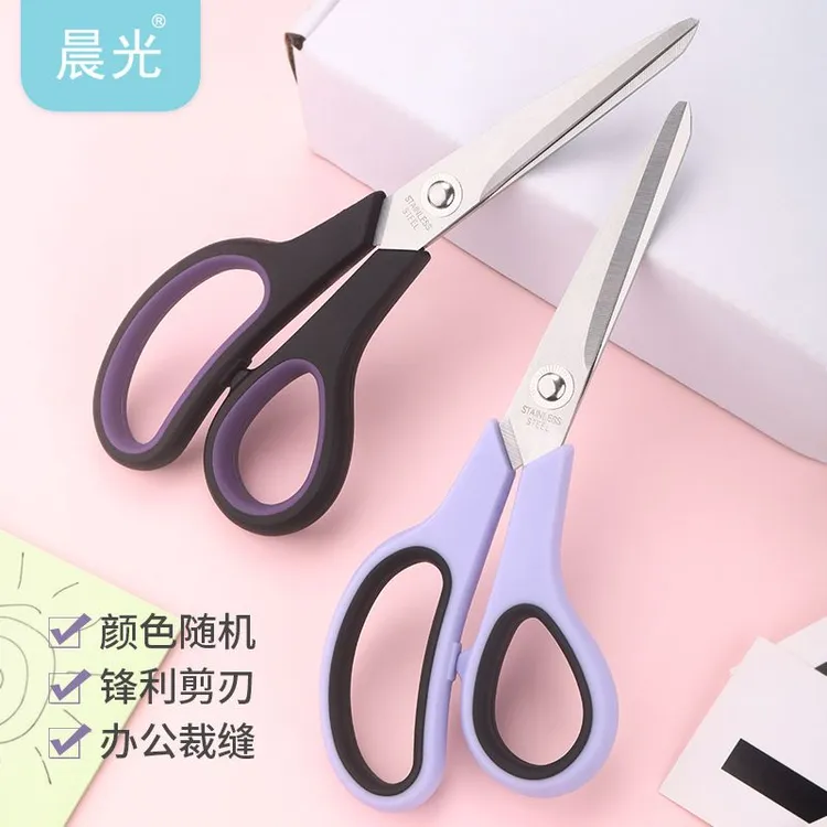 不锈钢家用剪刀强力小大号文具多功能裁缝剪学生手工美工大剪子