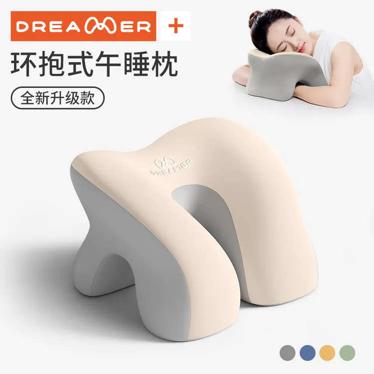知梦人午睡枕趴睡枕办公室午休枕头趴桌成人工位睡觉神器女生抱枕