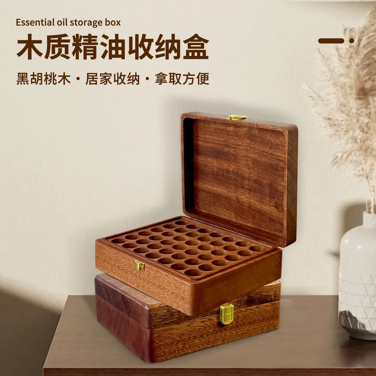 高端 高颜值乌檀木精油收纳盒芳疗师收纳盒可收纳42格5毫升精华瓶