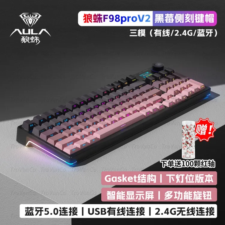 狼蛛F98prov2客制化游戏侧刻键帽机械键推荐盘电竞95键三模热插拔