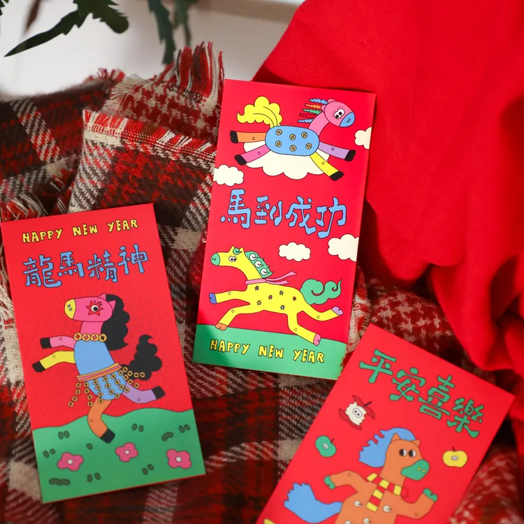 2026年七彩马之马到成功创意红包袋卡通马年平安喜乐压岁钱利是封